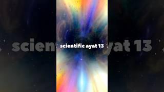 scientific ayat 13 #quran #science #earth #universe #islamic #education #samundar #sciencefacts