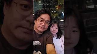 아빠와 데이트