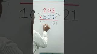 Nice 3 digit multiplication short trick#trending#maths#mathematics#shorts#education#youtubeshorts 