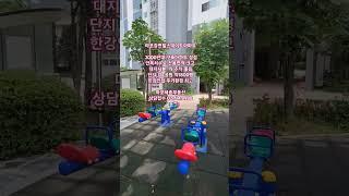 마포강변힐스테이트아파트 자세한  정보는 상담및 접수 마포세종부동산 02.714.8988
