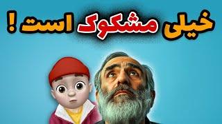 اوضاع ایران خیلی مشکوکه !! پشت پرده چی میگذره؟