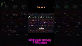 #3 С 3000 ДО НОЖА НА CASE4REAL! С ПЕРВОЙ ПОПЫТКИ!