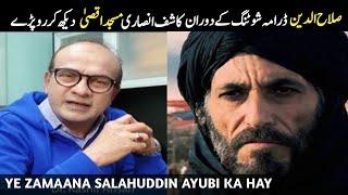 Kashif Ansari, director of Salahuddin drama, cried after seeing Masjid e Aqsa || #siddiquimedia
