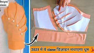 Designer Sleeves Cutting and Stitching | बाजू डिजाइन न्यू | sewing @maitriboutique