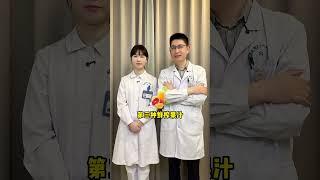 6 种你以为健康营养，其实让你越吃越胖的食物 #做自己体重的主理人 #体重管理年 #抖出健康知识宝藏#减肥误区 #减肥小知识