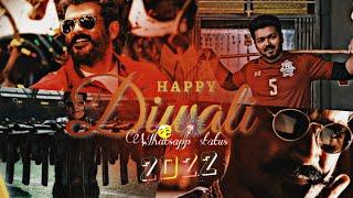 Happy diwali status | diwali whatsapp status tamil 2022