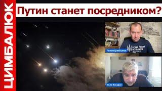 Путин больше не нужен Трампу. Израиль нашёл другие аргументы!