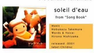 Nobukazu Takemura - Soleil D'eau