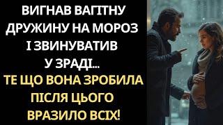 ВИКИНУВ ВАГІТНУ НА ВУЛИЦЮ ЗАРАДИ КОХАНКИ... АЛЕ ЧЕРЕЗ РІК ПРИЙШОВ ПРОСИТИ ГРОШЕЙ!