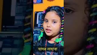 Jadaba Najaba By Dhiyana Kaushik X Chandan Sarmah/ Lokogeet #coverworld #assamesemusic
