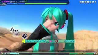 (Score Attack) Project DIVA Future Tone - Time Limit EXTRA EXTREME