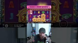 Егор Крид ловит РЕКОРДНЫЙ выигрыш в Dog House #егоркрид #казино