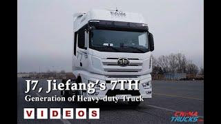 J7, FAW Jiefang's Seventh Generation of Heavy Truck