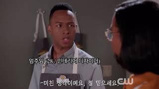 인테리어 디자인과 오지 마세요. (Don't be a lawyer 패러디영상)