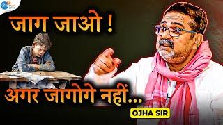 अगर IAS बनना है तो जाग जाओ ! | Avadh Ojha Sir | Best UPSC Strategy | Josh Talks UPSC