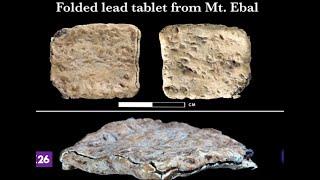 IS THE CURSE TABLET FOUND ON MOUNT EBAL CURSING YAHSHAREL?