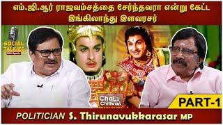 I am only a doctor but MGR is a scientist! Su. Thirunavukkarasar - Chai With Chitha Social Talk 01