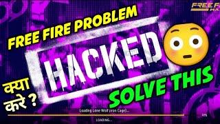 FREE FIRE HACKED SHOWING | FREE FIRE HACKED KYU SHOW HO RAHA HAI | FREE FIRE HACKED PROBLEM