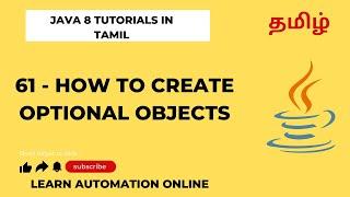 Java8 | 61 | How to create optional objects | Tamil