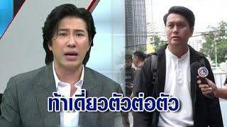 'กรรชัย' ท้าเดี่ยว 'ธรรมราช' ลั่นขอแบบลูกผู้ชาย "ไม่พอใจผมก็ฟ้องผม อย่าไปยุ่งคนอื่น"