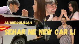 Sehar ne new Car leli Alhumdulillah Or Zainab ko maine panjay main haradia | HamzaShykh