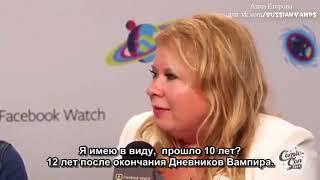 Julie Plec about Delena"s kids in Legacies (RUS SUB)