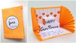 Happy Guru Purnima Greeting Card Making • POP UP Card for Guru Purnima • Card for teacher's day 2023