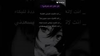 بتعرفني شي