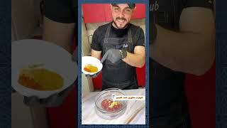 سر نكهة السجق بالمطاعم الشعبية بسوريا 