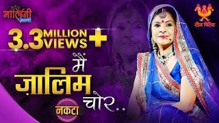 Malini Awasthi |  Folk Of India | Nakta Traditional  Folk Songs