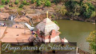 pampa sarovar / shabri dham / subir / dang / gujarat tourism / travel vlog / dang tourism