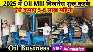 2025 मे इस German Technology से Oil Mill Business करके ऐसे कमाए 5-6 लाख Rs महीना |best business idea