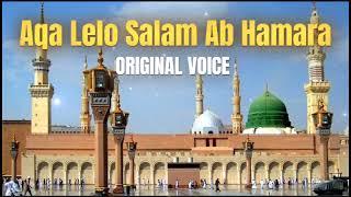 Best voice Ever Aaqa Lelo Salam Ab Hamara Must listen || Dil ko sukoon milega ye salam sunkar