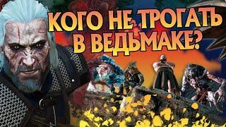 10 Чудовищ кто заслуживает нисхождения Ведьмака в играх