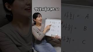 경상도 사투리 퀴즈2