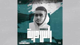 DOUBLE A - راس حربة - Diss on ( EmoBoy )