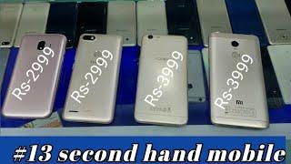 second hand 4g mobile under 4000/old mobile phones/second hand mobile market mumbai maharashtra