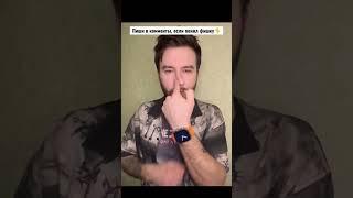 Nose magic trick 🪄 #shorts  #viral #ytshorts