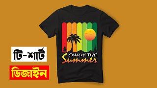 Summer T shirt design in illustrator bangle 2024