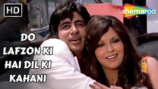 Do Lafzon Ki Hai Dil Ki Kahani | The Great Gambler | Amitabh Bachchan & Zeenat Aman | Asha Bhosle