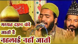 mo Ali fezi ki naat sharif #naatsharif #mo Ali fezi #2022