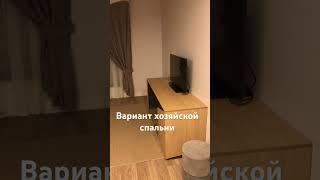 Вариант хозяйской спальни. #васту #юткинпетр  #vastu #vastuland #vastutips #домповасту #петрюткин