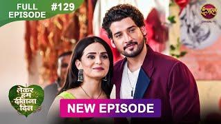 Lekar Hum Deewana Dil | Full Episode 129 | 19 March 2025 | Dangal TV