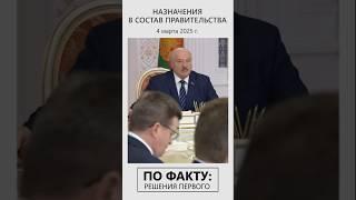 Лукашенко: У нас много в лесу всякого хлама! Договорились: пеллеты и ещё раз пеллеты! #shorts