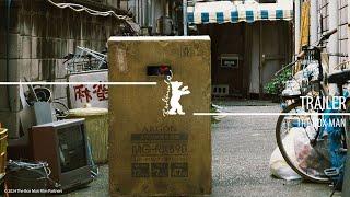 "The Box Man" (Hako Otoko) | Trailer | Berlinale 2024