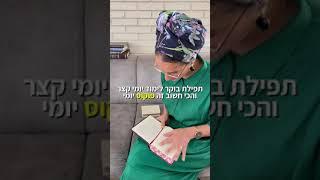 למה לקום ב5 בבוקר ?