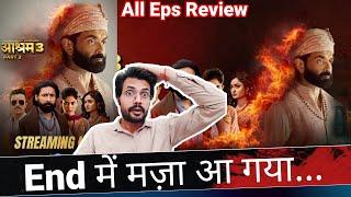 Aashram Season 3 Part 2 REVIEW by NiteshAnand | All Episodes REVIEW | Bobby Deol | Amazon MX Player