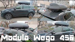 Roof Boxes Modula Wego 450