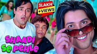 राजपाल, अफ़ताब और अक्षेय खन्ना की लोटपोट कॉमेडी | Shaadi Se Pehle Full HD Movie | Mallika, Ayesha