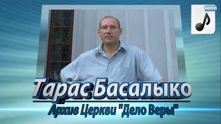 "Цена времени" (Т. Басалыко)